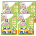 【ケース販売】デオトイレ消臭・抗菌サンド 4L×4個 ユニ・チャーム 1週間 取り替え 不要 サンド 飛び散らない 猫砂 紙砂 猫排泄 システムトイレ