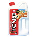 ★10%OFFクーポン 〜25日23:59迄★アリ退治液剤 2L DCM