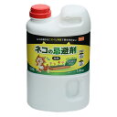 お庭を守る!ネコの忌避剤 1.5kg DCM