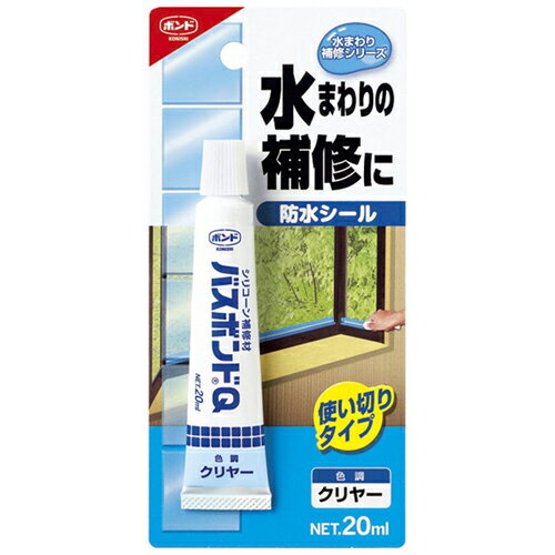 バスボンドQ 20ml 4891 クリヤー 20ml ボンド