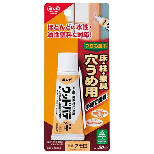 ウッドパテ 30ml 25804 タモ白 30ml ボンド