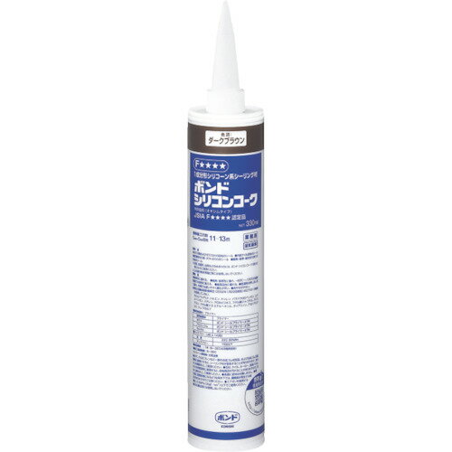 シリコンコーク 330ml ダークブラウン＃55478 55478 ダークブラウン コニシ