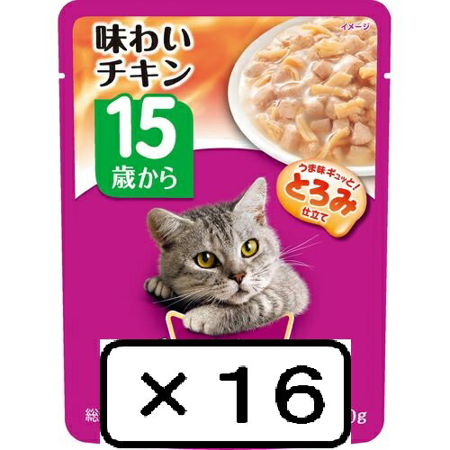 楽天市場】カルカン パウチ 味わいチキン 70gの通販