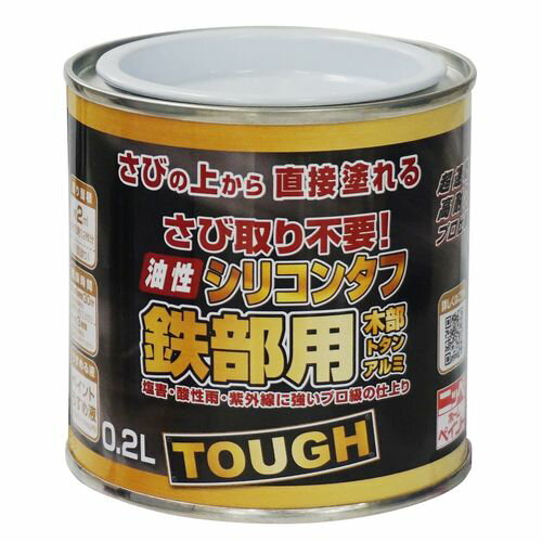 Nippe Oil-Based Silicone Tough 0.2L Black
