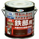 油性高耐久鉄部用 0.7L チョコレート色 アサヒペン