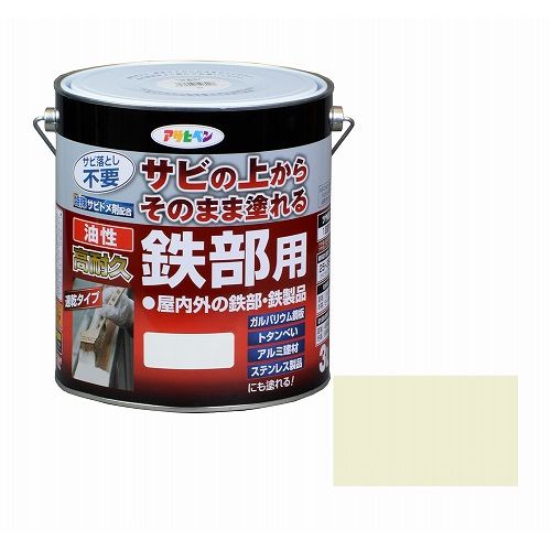 油性高耐久鉄部用 3L ミルキーホワイト アサヒペン
