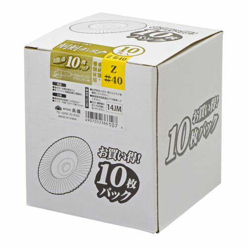 【10枚セット】 ダイヤテック　切れるンジャー切断砥石1.0（直径105mmx厚み1.0mmx穴径15mm）