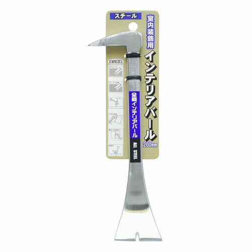 インテリアバールV型 200mm GISUKE