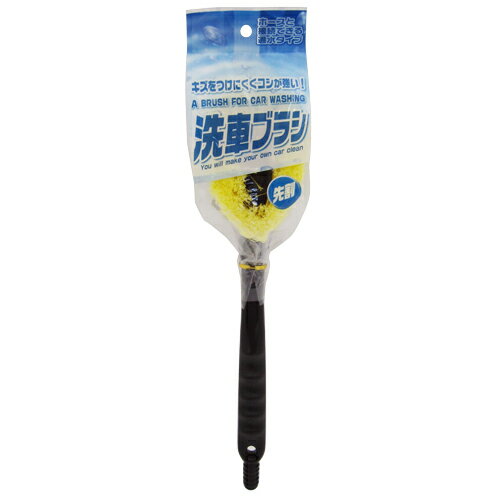 水出し洗車ブラシ PP先割 E039 ワコー株式会社