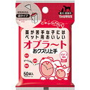 粉末・顆粒・錠剤すべてに対応。 ●お薬が苦手な子の服薬補助に。 ●薬剤を包装しやすい袋タイプ。 ●袋を固定するお薬スタンド付。 ●トーラスのおクスリ上手　イチゴ風味をDCMでは販売しております。その他の犬用品・グッズも多数取扱っております。 ●商品サイズ：幅95×奥行20×高さ145mm。 ●商品内容量：50枚。 ●原産国：日本。 ●お薬が苦手な子の服薬補助に。