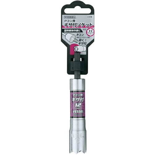 Pコン用ギザ付きソケット A20 A201210B ベッセル