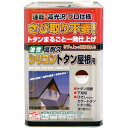 高耐久シリコントタン屋根用 14kg こげ茶（ブラックチョコレート） ニッペ