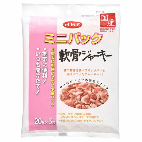 健康の基本は食べること。デビフは国産です! ●豚の軟骨を食べやすい角切りにした嗜好性の良いジャーキー。 ●原産国:日本。 ●dbfのデビフミニパック軟骨ジャーキー100gをDCMでは販売しております。その他の犬用品・グッズも多数取扱っております。 ●豚軟骨(コラーゲン含有)、ビーフエキス、食塩、グリセリン(植物性)、プロピレングリコール、保存料(ソルビン酸K)、酸化防止剤(ビタミンC)、発色剤(亜硝酸Na)。 ●本商品はペット用の商品です。 ●パッケージ・内容等予告なく変更する場合がございます。予めご了承ください。