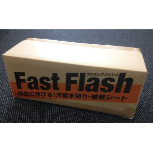 ファストフラッシュ グレー 5mx28cm グレー 5mx28cm （株）タイセイ