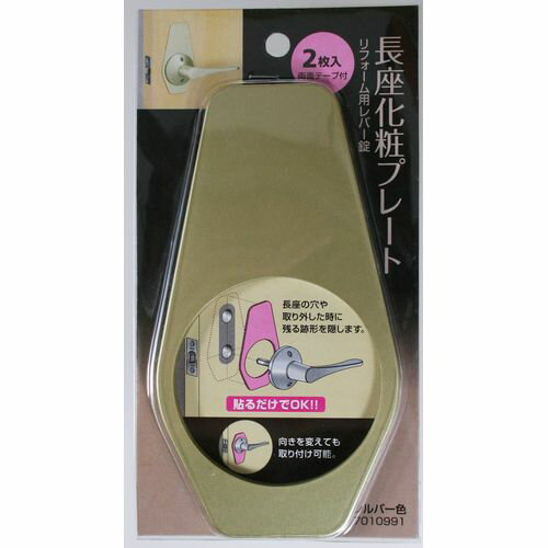 DCM饤㤨֥եС 7010991 С ץ졼 ޥϻפβǤʤ1,628ߤˤʤޤ