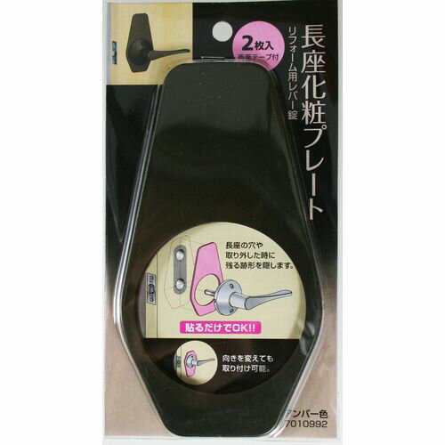 DCM饤㤨֥եС 7010992 С ץ졼 ޥϻפβǤʤ1,628ߤˤʤޤ