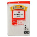 丈夫な食卓用ふきん 30×40cm 2枚入り 丈夫な食卓用 DCM(3)