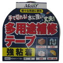 多用途補修テープ S9001 白 MONF