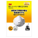 防じんマスク 排気弁付 10枚入り 8812J-DS1 安全保護具 3M