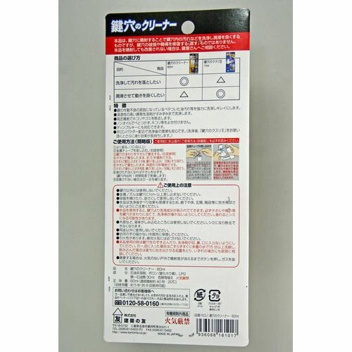 ����Υ��꡼�ʡ� KCL1 60ML 60ml ���ۤ�ͧ