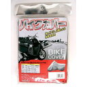 バイクカバー タフター BB4003 L 190x114x100cm unicar