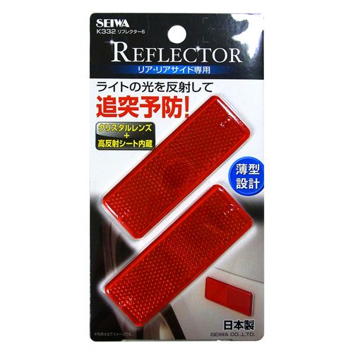 ��ե쥯����6��2�ĥ��å� Ǵ��ơ��ס� K332 ������ҥ�����