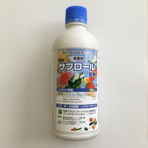 サプロール乳剤 500ml 住商アグロ