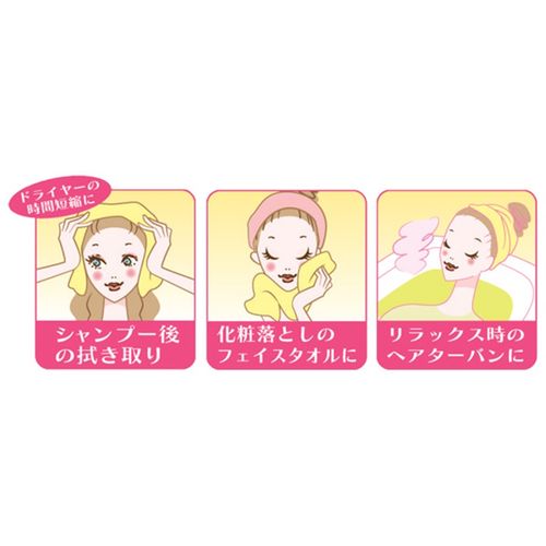 超吸水ヘアドライタオル 694-P ピンク アイオン 2