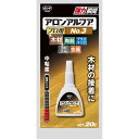 アロンアルフア プロ用No.3 5本 #32045 No.2 ボンド