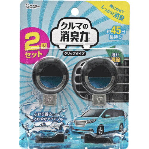 クルマの消臭力 クリップタイプ 2P 16018 アクアブルー エステー株式会社