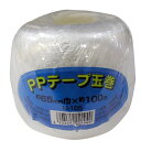 PPテープ 玉巻 M-165 ユタカメイク