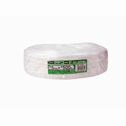 PPコード PC-200 5mm×500m ユタカメイク