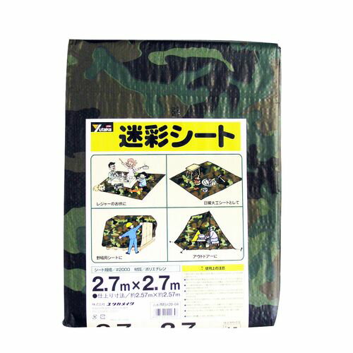 楽天DCMオンライン迷彩シート MS#20-04 ユタカメイク