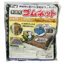 多目的キゴムネット フック6コ CGN1012 ユタカメイク