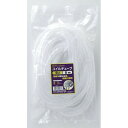コイルチューブ9 CT-0905P ホワイト コイル径9mm ELPA