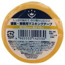 塗装・車両マスキングテープ 1P 2590570018 18mm ハンディ・クラウン
