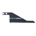 ジグソーブレード 木工直線隅切用 No.23-W9C SK