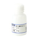ポリ細口ビン 30ml BT-30 30ml BeHAUS