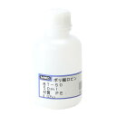 ポリ細口ビン 50ml BT-50 50ml BeHAUS