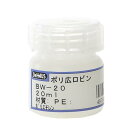 ポリ広口ビン 20ml BW-20 20ml BeHAUS