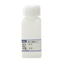 ポリ角ビン 50ml BS-50 50ml BeHAUS