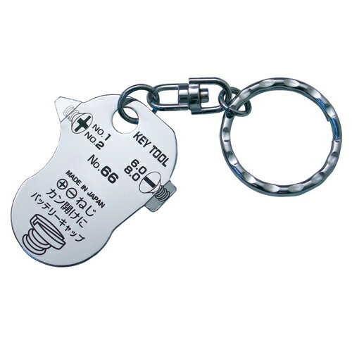 キーツール KH-1 デンサン