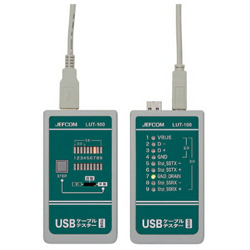 USBケーブルテスター LUT-100 デンサン