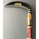 片刃薄鎌 丸型 165mm H-007 サイズ 165mm 豊稔