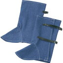 ジーンズ保護具 足カバー TGHAK TRUSCO