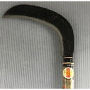 両刃造林鎌 H-125 豊稔