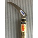 ステン収穫鎌 H-145-2 豊稔