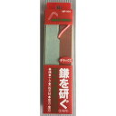 両面鎌砥石 NP-1611 DX
