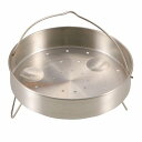 圧力鍋用蒸し目皿 20cm用(4.5L用) H-5036 蒸し目皿20cm パール金属