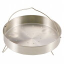 圧力鍋用蒸し目皿 22cm用(5.5L用) H-5037 蒸し目皿22cm パール金属